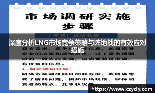 米兰电竞