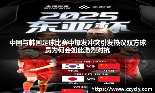 米兰电竞
