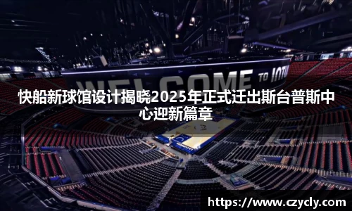 米兰电竞平台