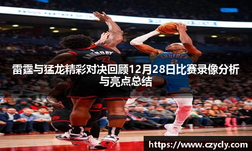 米兰电竞官网