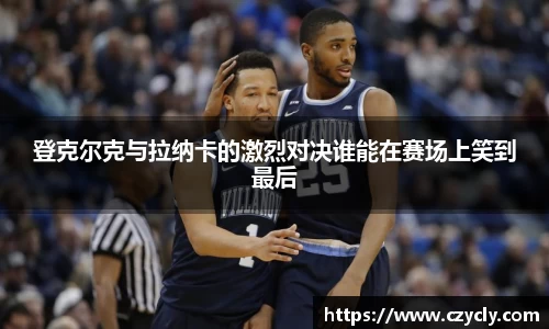 米兰电竞首页