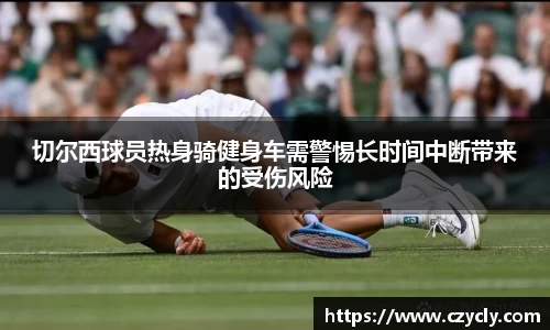 米兰电竞官网