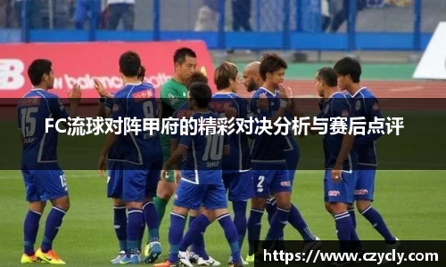 米兰电竞首页